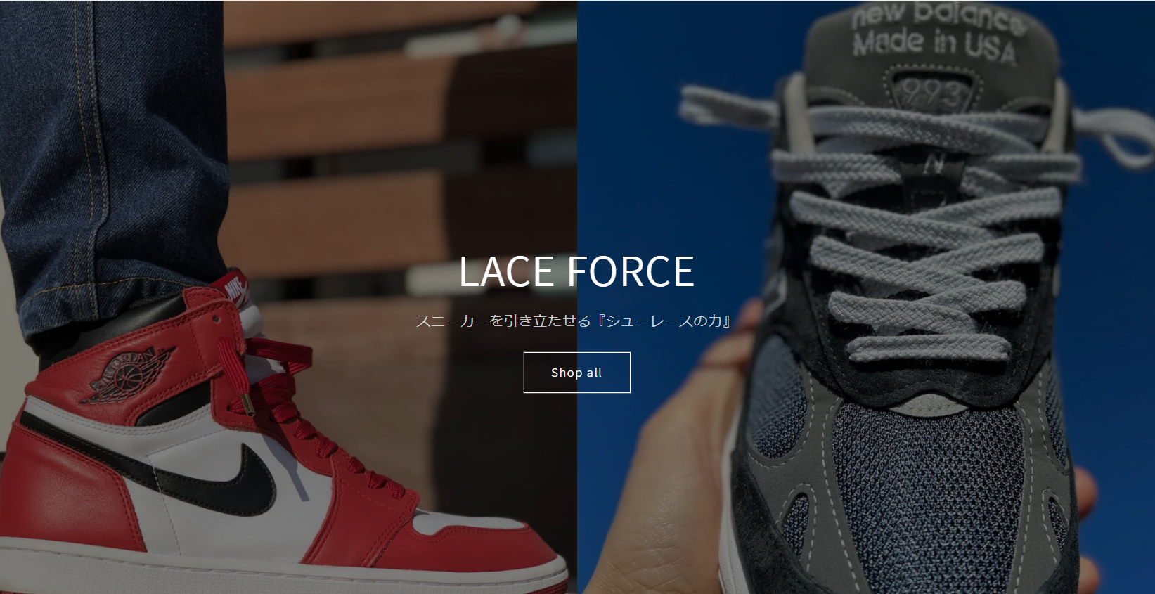 「LACE FORCE」新登場！